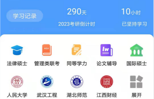 ��ְ����APP�ٷ���