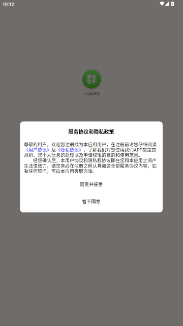 51��Ⱥ����