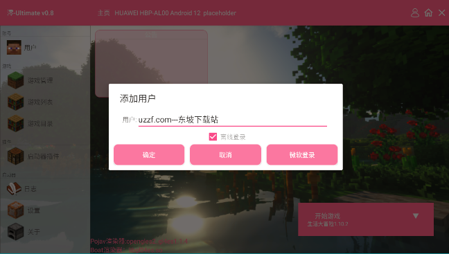 �ҵ������������ð��ģ���ֻ���