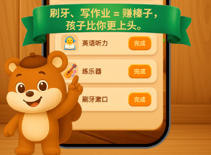 �ڶ���ϰ������app