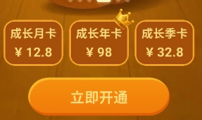 �ڶ���ϰ������app