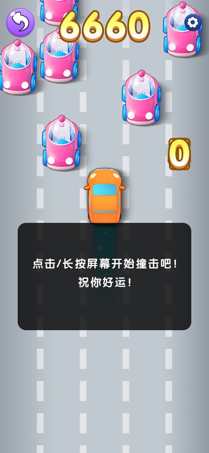 �Ҹ���վС��Ϸ