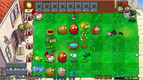 ֲ���ս��ʬ�鿨���ư��ֻ���