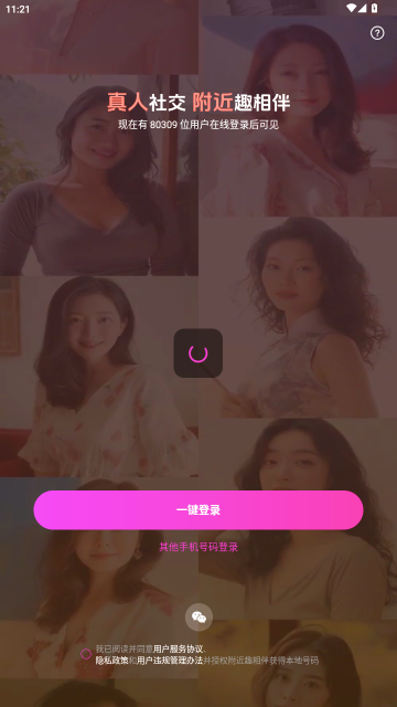 ����Ȥ���