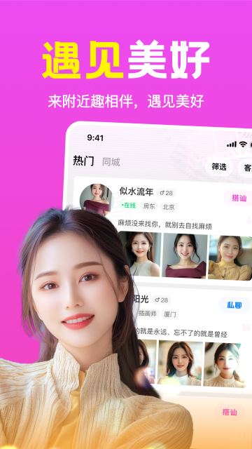 ����Ȥ���