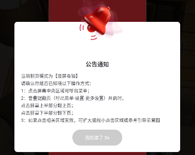 梦溪阁小说app 梦溪阁小说app