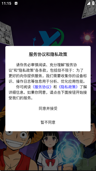 �·�����app