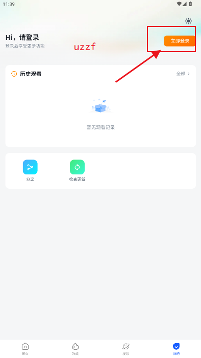 �·�����app