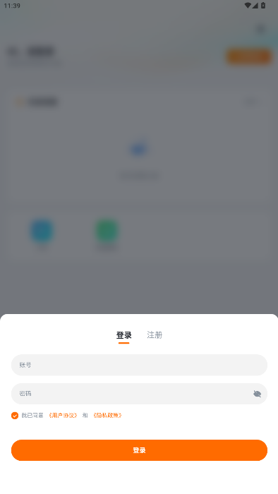 �·�����app