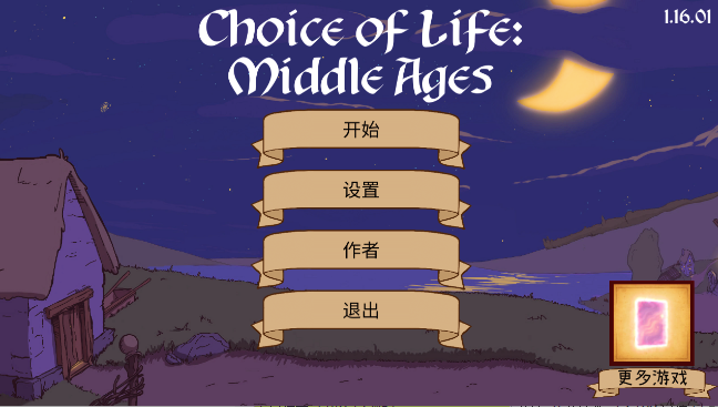 ���˵ľ���������steam��ֲ��Ϸ���İ�