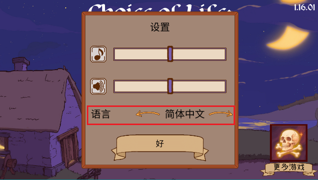 ���˵ľ���������steam��ֲ��Ϸ���İ�