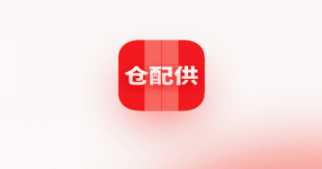 ���乩Ӧ����������