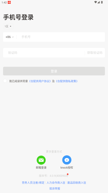 ���乩Ӧ����������