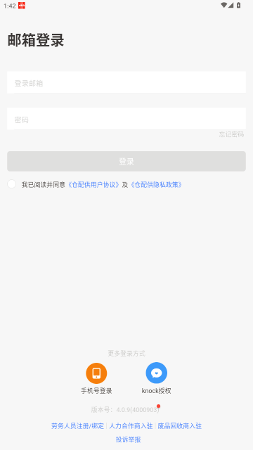 ���乩Ӧ����������