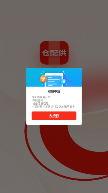 ���乩Ӧ����������