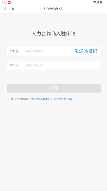 ���乩Ӧ����������