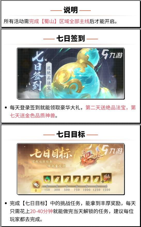 �ݺ����ɽ���Ϸ