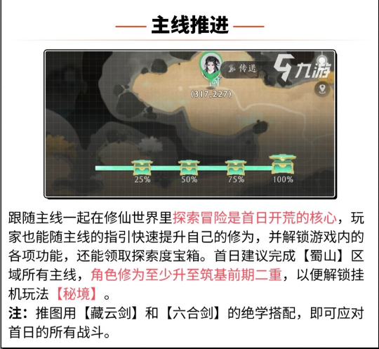 �ݺ����ɽ���Ϸ