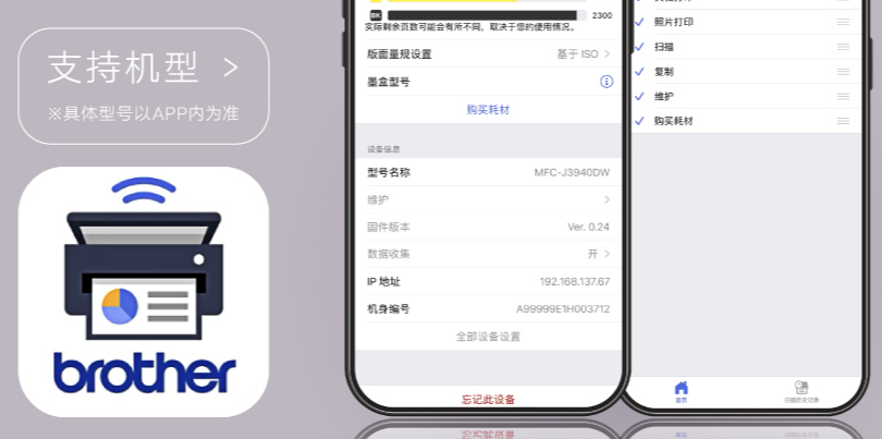 mobile connect�ֵܴ�ӡ��app