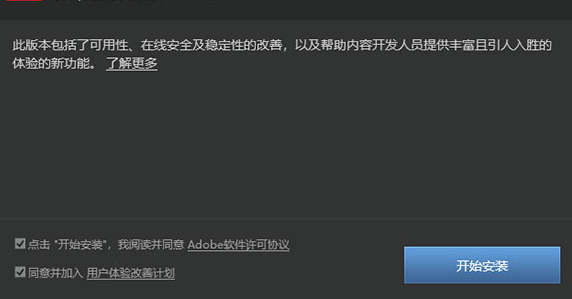 Adobe Flash Player����һ��