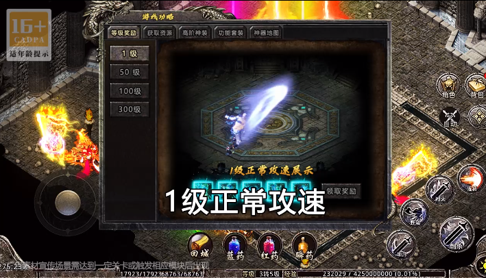 血饮天下魔噬千变超超超富 血饮天下魔噬千变超超超富