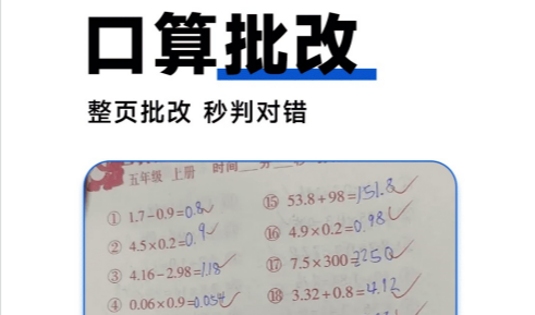 试卷搜题拍 试卷搜题拍