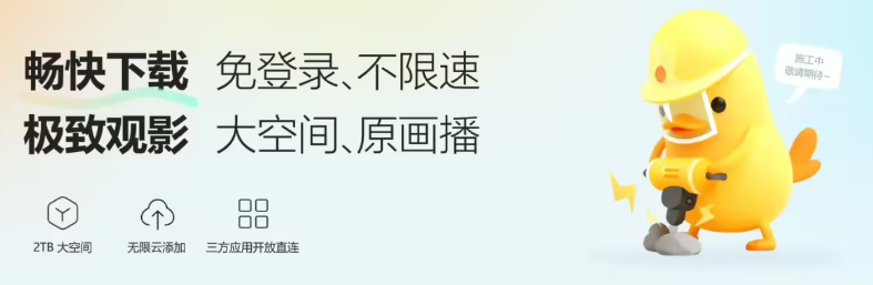 ��Ѽ����(Ѹ������)