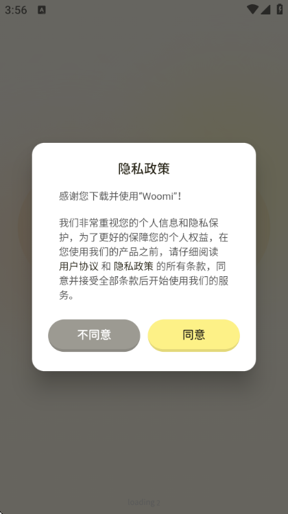 Woomi-女性陪伴AI Woomi-女性陪伴AI