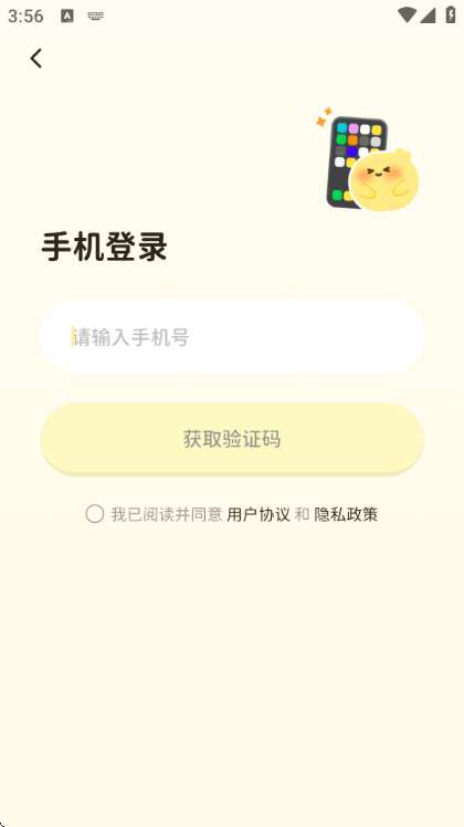 Woomi-女性陪伴AI Woomi-女性陪伴AI