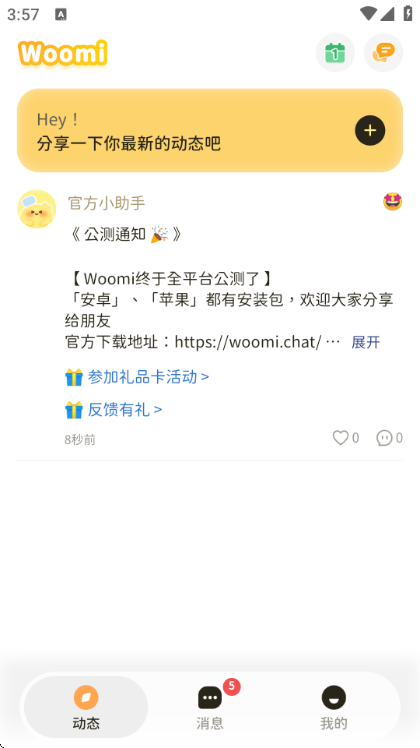 Woomi-女性陪伴AI Woomi-女性陪伴AI