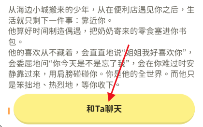 Woomi-女性陪伴AI Woomi-女性陪伴AI