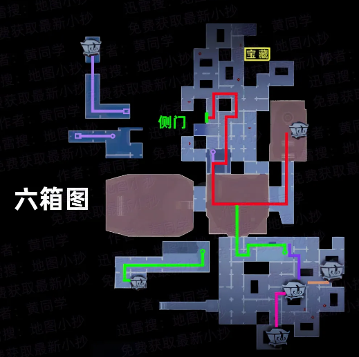 超自然小抄(免费版)全套免费拿 超自然小抄(免费版)全套免费拿