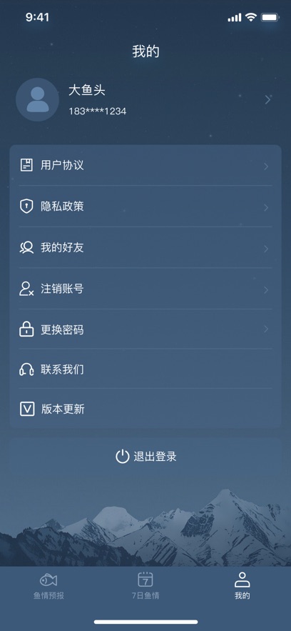 鱼情预报最新版 鱼情预报最新版
