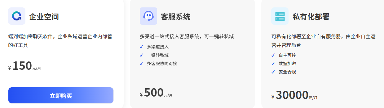 企快快app安卓版 企快快app安卓版