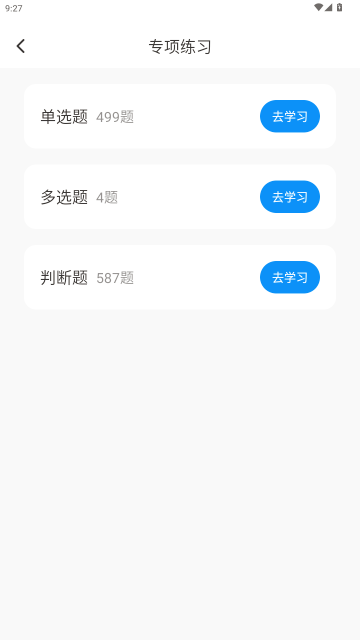 电工考试题目大全 电工考试题目大全