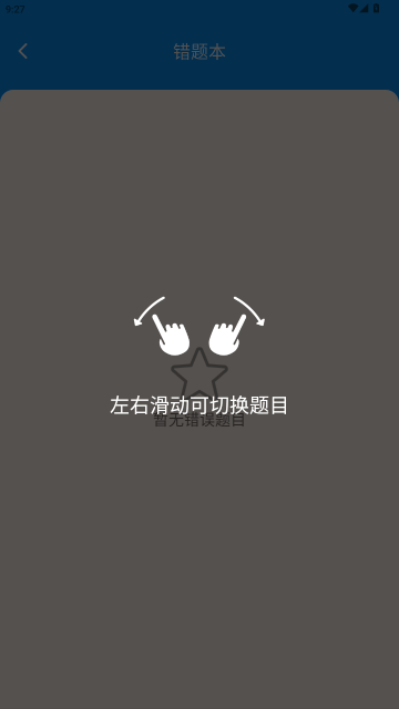 电工考试题目大全 电工考试题目大全