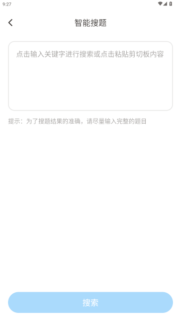 电工考试题目大全 电工考试题目大全