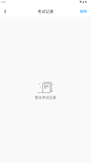 电工考试题目大全 电工考试题目大全