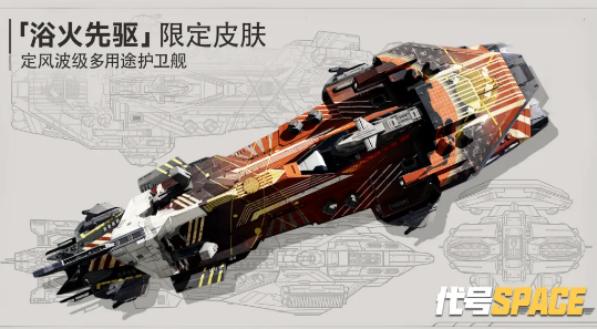 代号Space游戏 代号Space游戏