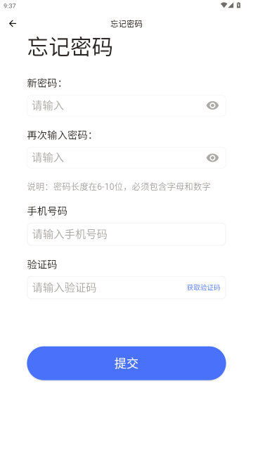 闪现-货物运输查询工具 闪现-货物运输查询工具