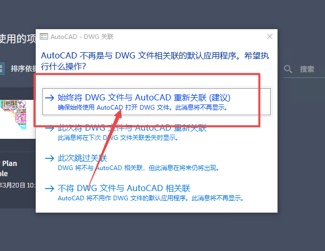 AutoCAD Plant 3D 2025�ƽ��