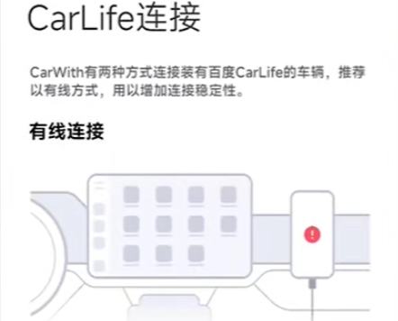 CarWith3.0�ٷ���