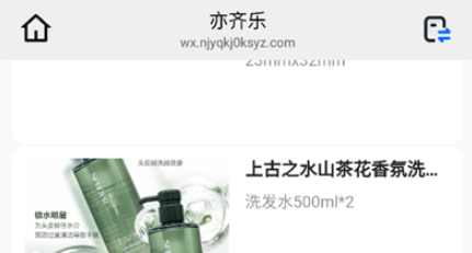 亦齐乐app官方版 亦齐乐app官方版