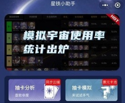 SRGachaLink��װ�����°汾