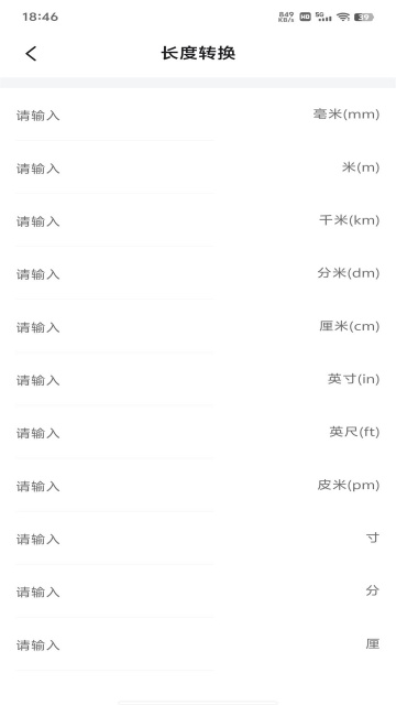 CAD看图画图建模手机版 CAD看图画图建模手机版