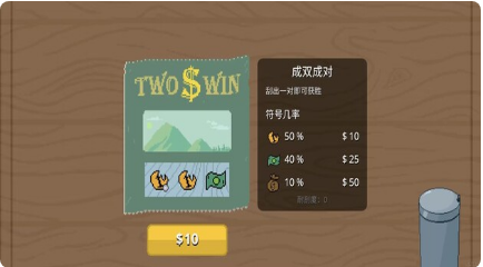 �θ�ˬScritchy Scratchy2026���°�