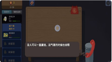 �θ�ˬScritchy Scratchy2026���°�