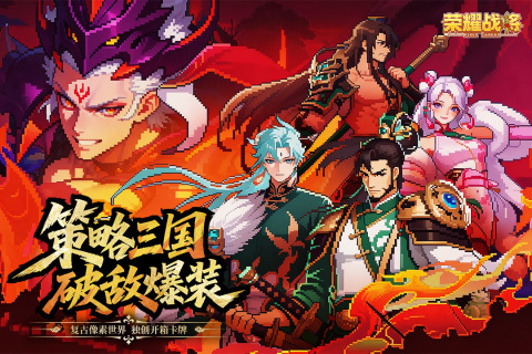 ��ҫս����Ϸ