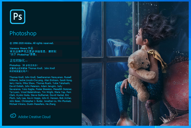 Adobe Photoshop 2020��ɫ��Я��