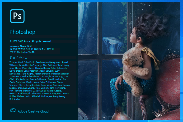 ps2020(Adobe Photoshop 2020中文版) ps2020(Adobe Photoshop 2020中文版)